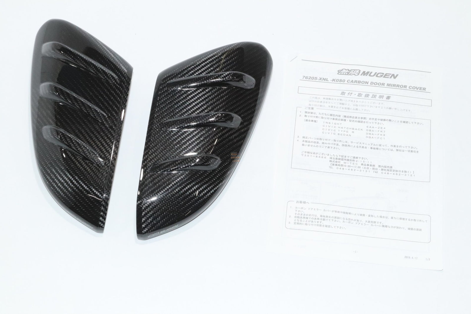 MUGEN CARBON DOOR MIRROR COVER  For HONDA CIVIC FK7 TYPE R FK8 76205-XNL-K0S0