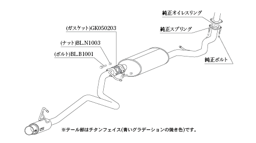 KAKIMOTO RACING EXHAUST GT BOX 06 S FOR DAIHATSU CAST ACTIVA LA250S  D44317