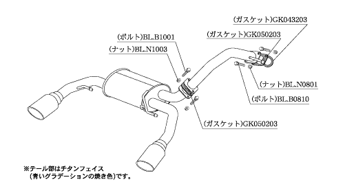 KAKIMOTO RACING EXHAUST CLASS KR FOR DAIHATSU COPEN LA400K  D71314