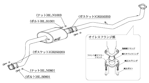 KAKIMOTO RACING  CENTER & FRONT PIPE FOR DAIHATSU TANTO L375S  DCP310