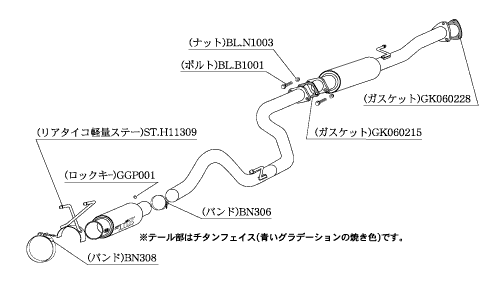 KAKIMOTO RACING EXHAUST GT1.0Z RACING FOR HONDA CIVIC EK9  H11309 - Black Hawk Japan