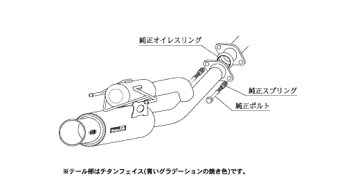 KAKIMOTO RACING EXHAUST REGU.06 R FOR HONDA CR-Z ZF2 ZF1  H22386