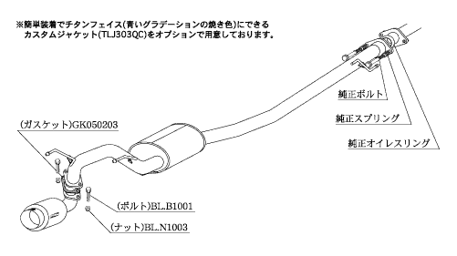 KAKIMOTO RACING EXHAUST HYPER GT BOX REV. FOR HONDA LIFE DUNK JB3  H41336