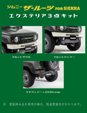 DAMD THE ROOTS 3 PIECES SET (F+R Bumper, GRILLE) UNPAINTED FOR SUZUKI JIMNY JB74 DAMD-00009