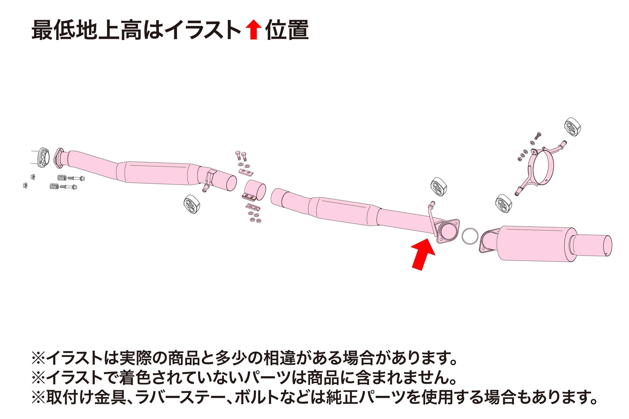 FUJITSUBO RM-01A FOR SUBARU IMPREZA WRX STI 05 KOUKI F G GDB 290-63058