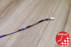 RIZE JAPAN TITANIUM BAR FOR NISSAN GTR R35