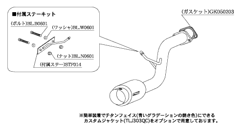 KAKIMOTO RACING EXHAUST HYPER GT BOX REV. FOR HONDA VAMOS HM1 ZENKI HM2 ZENKI  H41345
