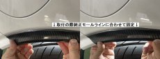 LEMS DRY CARBON REAR FENDER MOLDING LEFT AND RIGHT SET CLEAR COAT FOR TOYOTA GR86 ZN8 SUBARU BRZ ZD8 L770-2