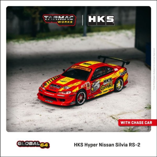 CAR MAKE T&E 1-64 VERTEX RIDGE S15 SILVIA HKS HYPER NISSAN SILVIA RS-2(D1 SPEC)TARMAC WORKS CARMAKETE-03052