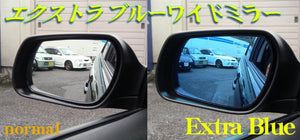 ZOOM ENGINEERING EXTRA BLUE WIDE MIRROR VERSION 2 FOR MAZDA 3 BP WITHOUT BSM EZ624VA_2302