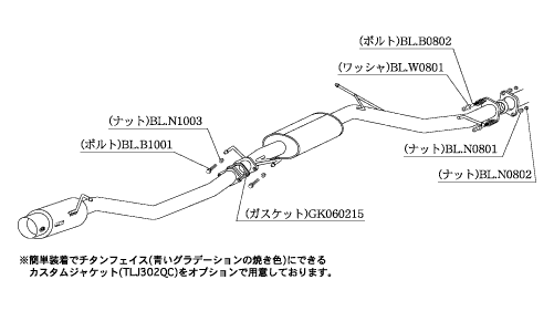 KAKIMOTO RACING EXHAUST HYPER GT BOX REV. FOR HONDA STEP WGN SPADA RF6  H41352
