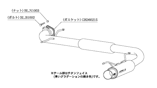 KAKIMOTO RACING EXHAUST REGU.06 R FOR SUBARU IMPREZA GH8  B21329