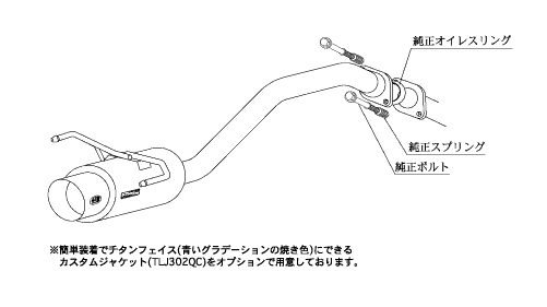 KAKIMOTO RACING EXHAUST HYPER GT BOX REV. FOR HONDA STREAM RN9 RN7  H41375