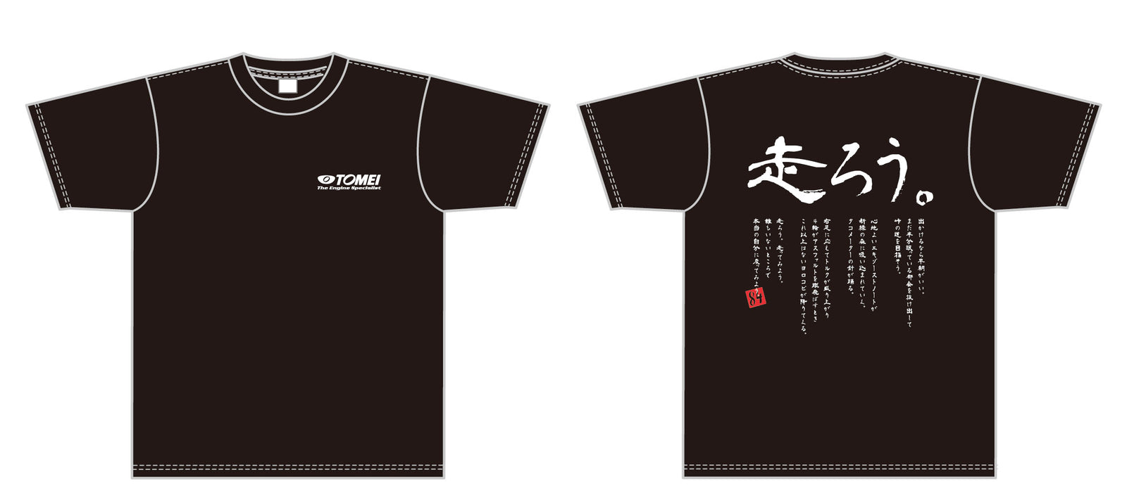 TOMEI Go for a ride T-shirts 2XL  WEAR 795061