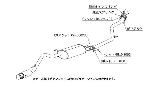 KAKIMOTO RACING EXHAUST GT BOX 06 S FOR HONDA N-ONE JG1 14 5KOUKI  H443100
