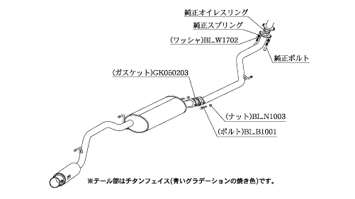 KAKIMOTO RACING EXHAUST GT BOX 06 S FOR HONDA N-BO10 JF1 KOUKI  H443101