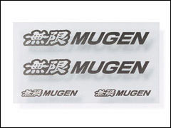MUGEN GUN METALLIC EMBELM STICKER L  For UNIVERSAL FITTING 90000-YZ50-AV68