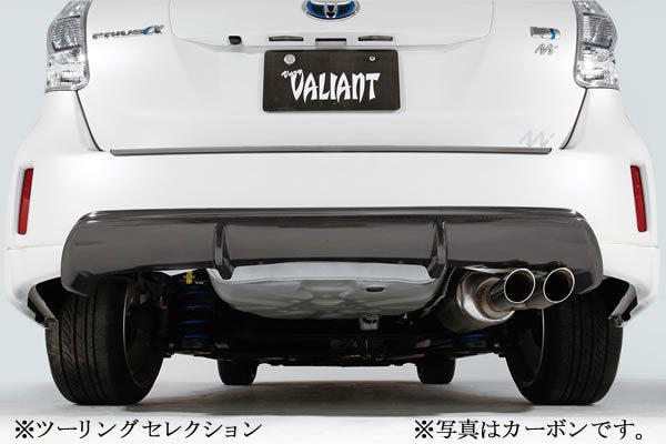 GARAGE VARY REAR DIFFUSER FRP FOR TOYOTA PRUUS ALPHA 29-0007