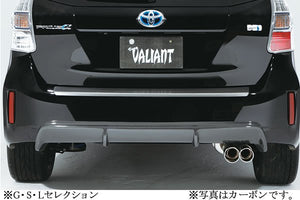 GARAGE VARY REAR DIFFUSER FRP FOR TOYOTA PRUUS ALPHA 29-0007