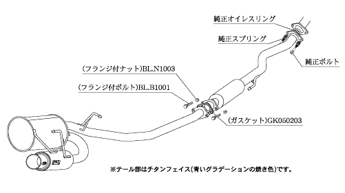 KAKIMOTO RACING EXHAUST GT BOX 06 S FOR HONDA LIFE JC1 JC1 JC1 JC1  H44383