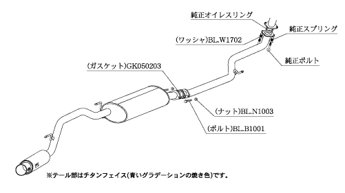 KAKIMOTO RACING EXHAUST GT BOX 06 S FOR HONDA N-BO10+ JF1 JF1 ZENKI  H44389