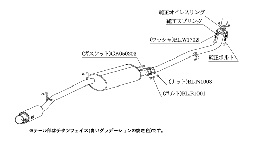 KAKIMOTO RACING EXHAUST GT BOX 06 S FOR HONDA N-BO10+ CUSTOM JF2 JF2 ZENKI  H44391