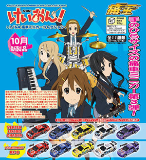 CAR MAKE T&E K-ON! 1:64 ITASHA MINICAR COLLECTION (VERTEX VERSION) FOR  CARMAKETE-03029