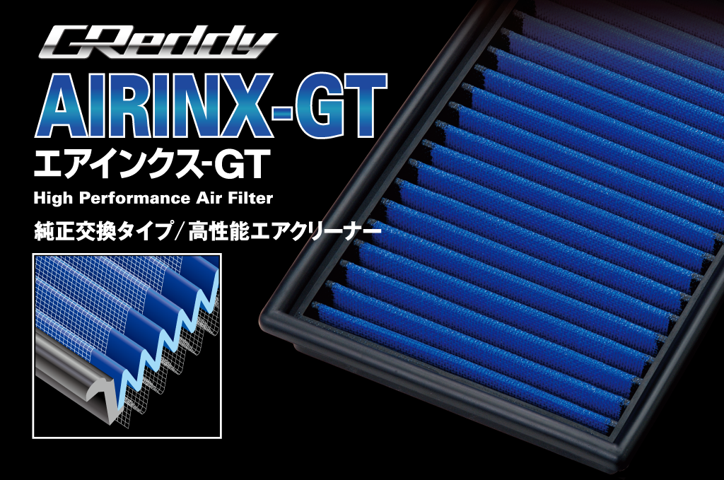 GREDDY AIRINX GT FOR TOYOTA GR YARIS GXPA16 G16E-GTS 12512529