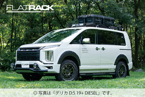 JAOS FLAT RACK 1250 X 1920 FOR MITSUBISHI DELICA D:5 B412304NM