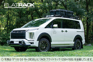 JAOS FLAT RACK 1250 X 1400 FOR MITSUBISHI DELICA D:5 B412304NS