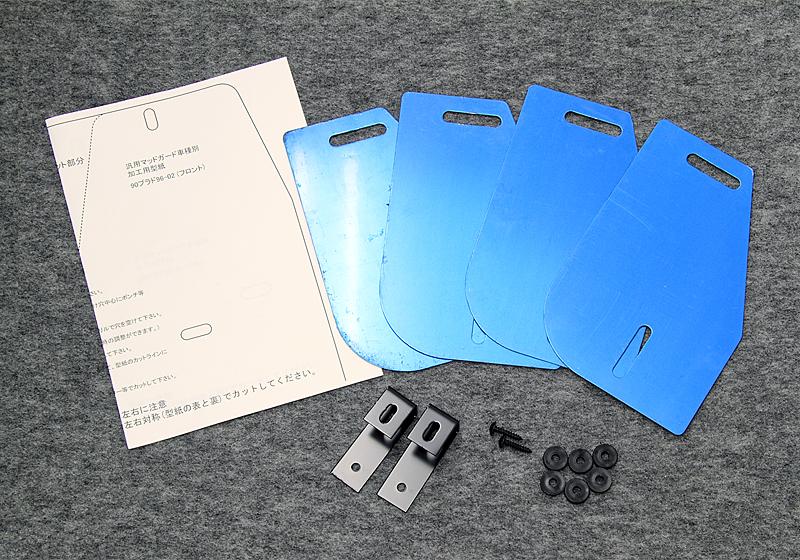 JAOS MUDGUARD MOUNTING KIT FOR TOYOTA LAND CRUISER PRADO 90 B610061