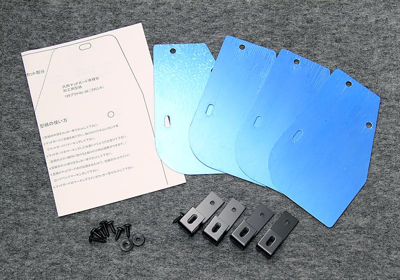 JAOS MUDGUARD MOUNTING KIT FOR TOYOTA LAND CRUISER PRADO 120 B610063