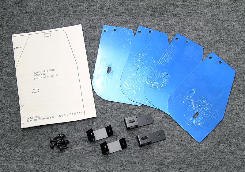 JAOS MUDGUARD MOUNTING KIT FOR TOYOTA HILUX SURF 215 B610084