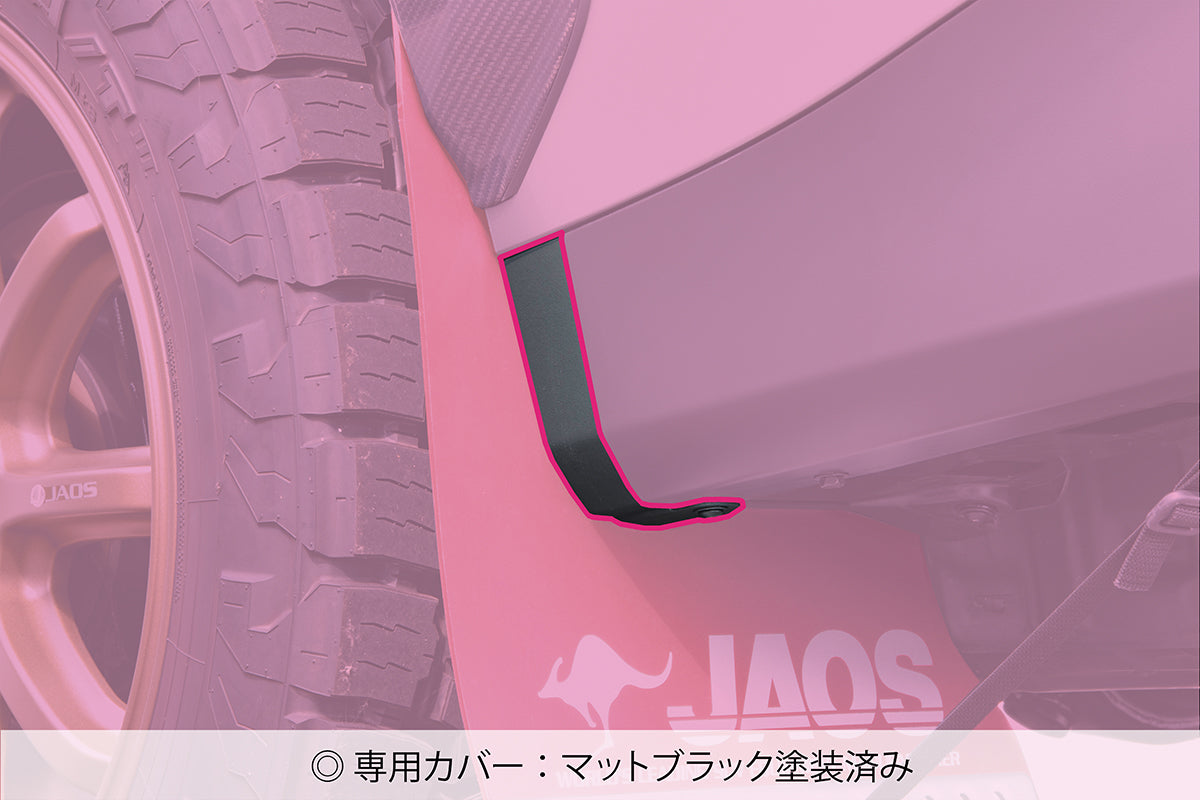 JAOS MUDGUARD VEHICLE SPECIFIC INSTALLATION KIT FOR LEXUS LX600 22+ B610252