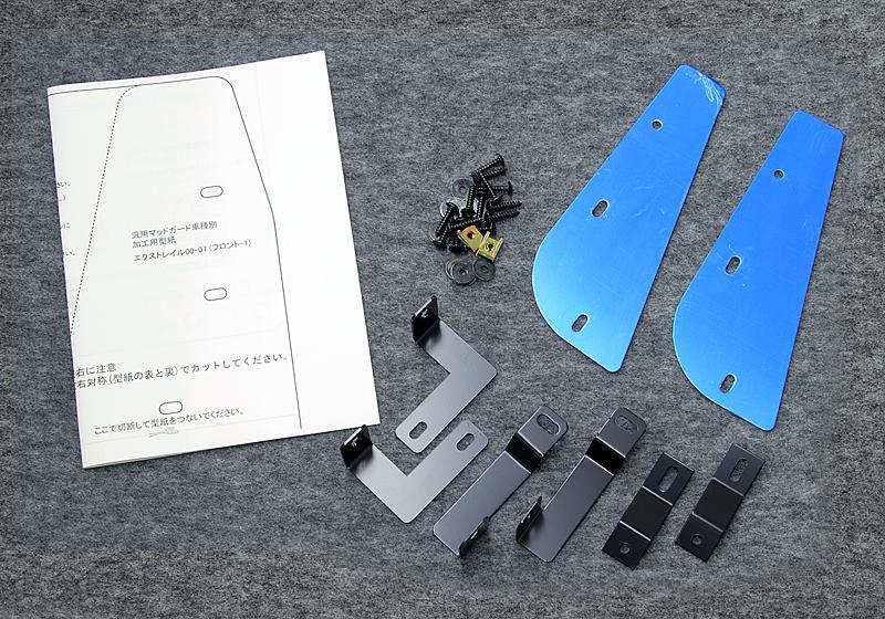 JAOS MUDGUARD MOUNTING KIT FOR NISSAN X-TRAIL 30 B610441Z