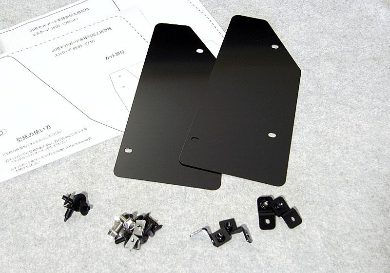 JAOS MUDGUARD MOUNTING KIT FOR SUZUKI ESCUDO TD4 B610502