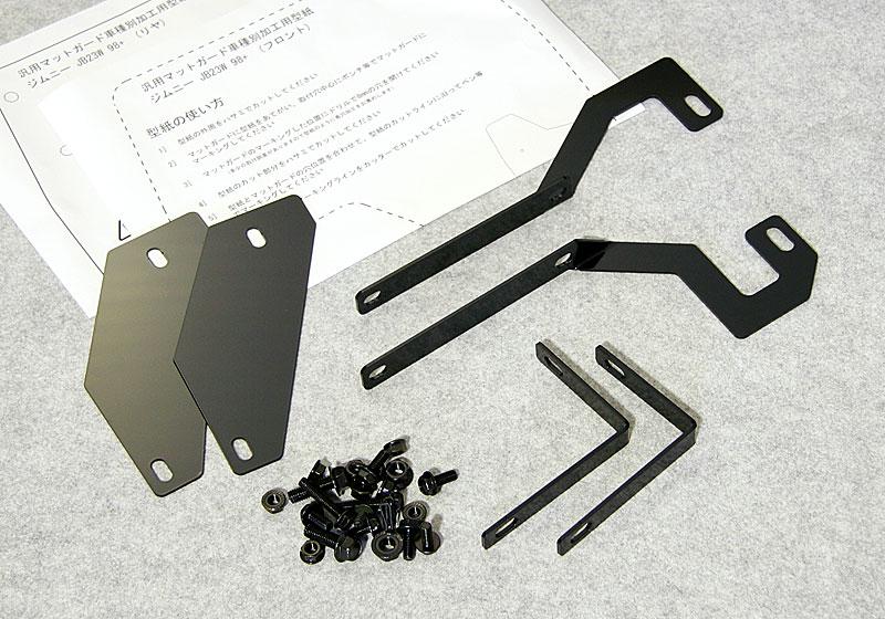 JAOS MUDGUARD MOUNTING KIT FOR SUZUKI JIMNY JB23 B610512Z
