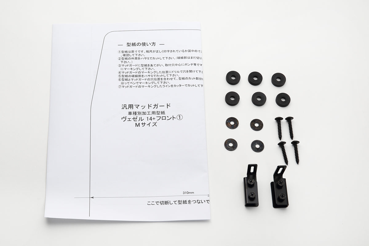 JAOS MUDGUARD MOUNTING KIT FOR HONDA VEZEL B610730