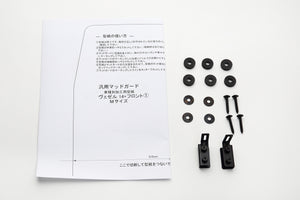 JAOS MUDGUARD MOUNTING KIT FOR HONDA VEZEL B610730