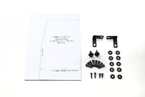 JAOS MUDGUARD MOUNTING KIT FOR BMW MINI CROSSOVER R60 B610950