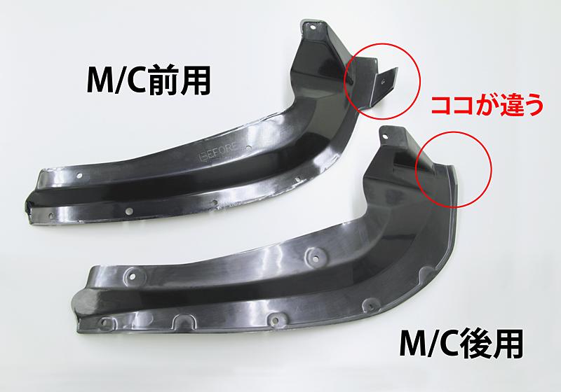 JAOS MUDGUARD REAR INNER KIT FOR TOYOTA HILUX SURF 215 B616085