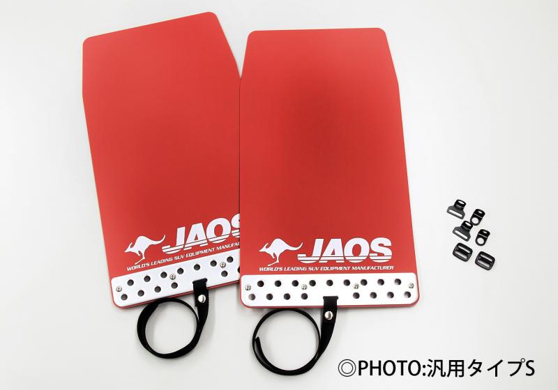 JAOS MUD GUARD III REAR RED FOR SUZUKI HUSTLER MR31S 41S B621535R