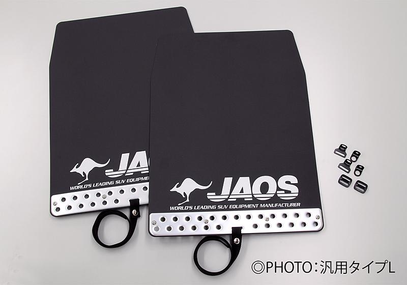 JAOS MUD GUARD III REAR SET BLACK FOR MITSUBISHI PAJERO V60 70 B622325R