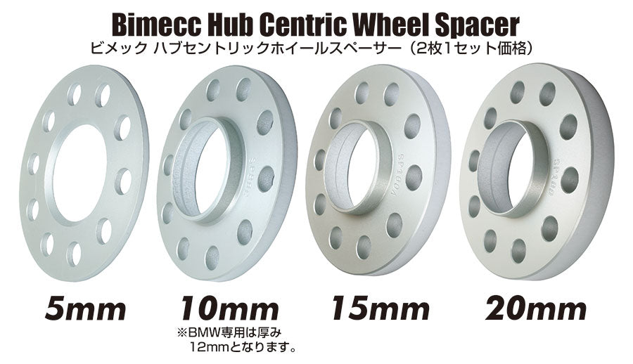 KYO-EI BIMECC HUB CENTRIC WHEEL SPACER x2 MERCEDES BENZ SP100