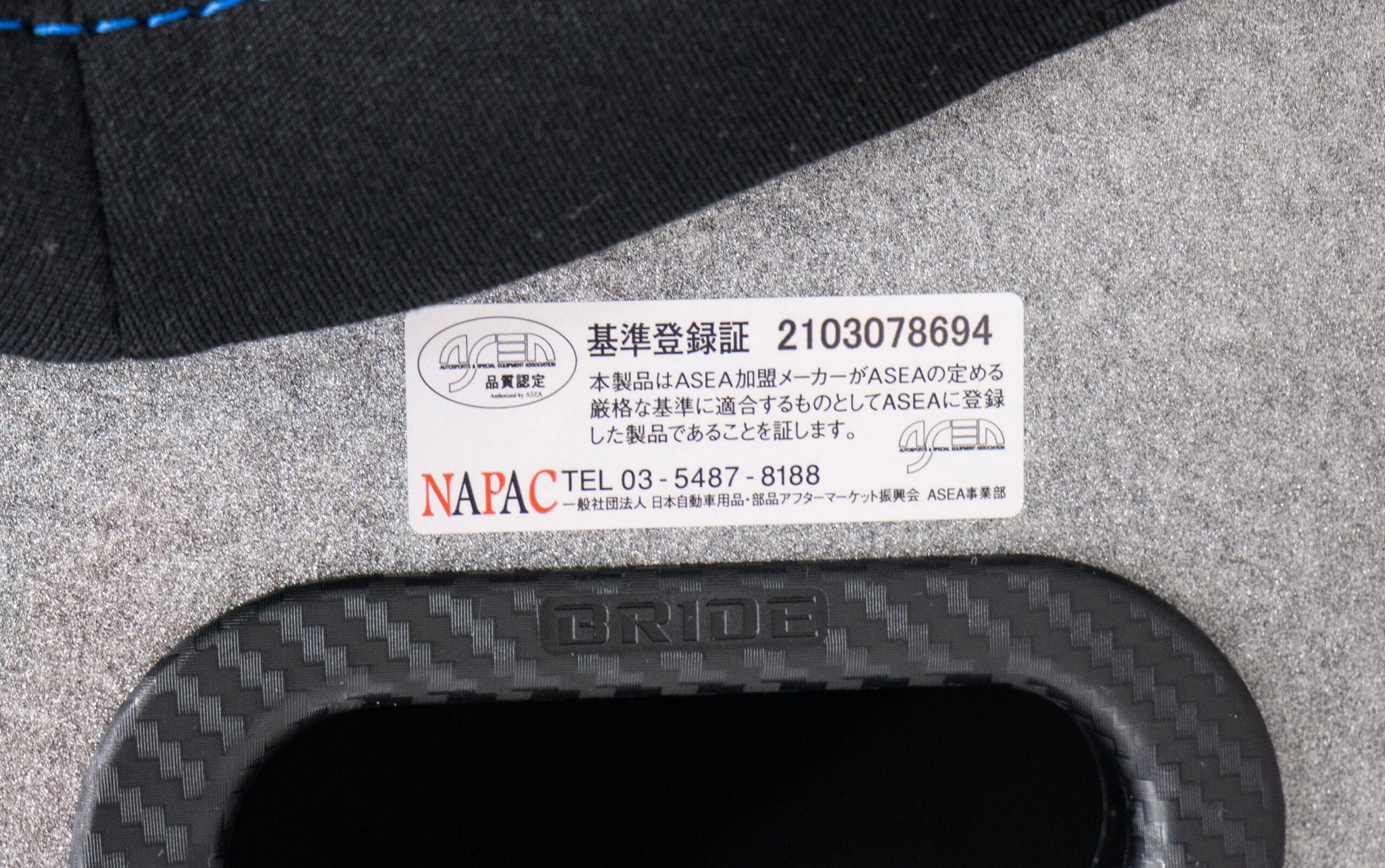 GREDDY BRIDE STRADIA3 SEAT FRP BLACK FOR 70723024 - Black Hawk Japan
