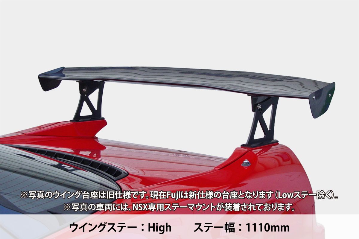 SARD GT WING FUJI 1810MM SUPER HIGH LONG 1210MM STAY CARBON KEVLAR 
