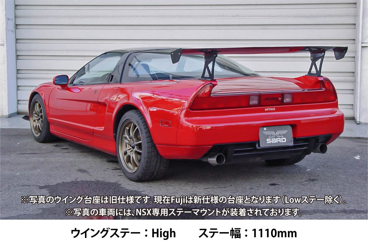 SARD GT WING FUJI 1610MM SUPER HIGH LONG 832MM STAY CARBON KEVLAR FOR  61987KL-1610-832