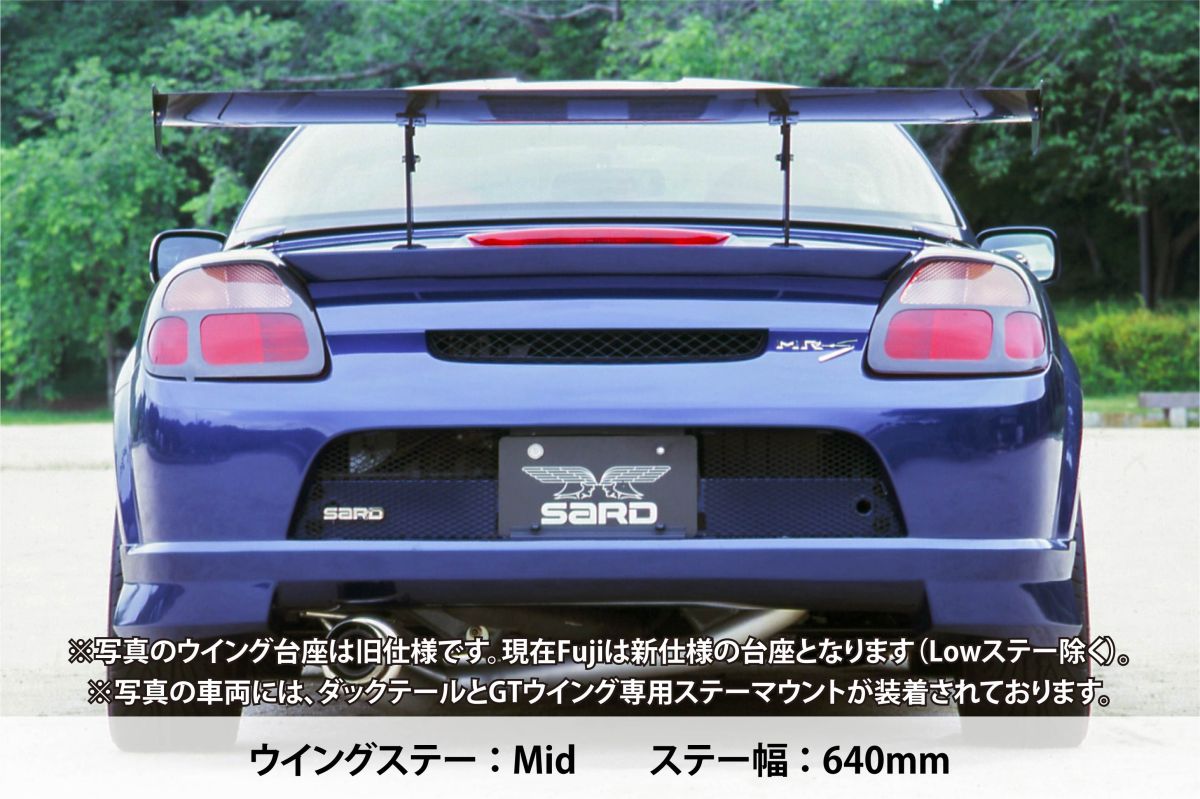 SARD GT WING FUJI 1810MM HIGH LONG 1110MM STAY PLAIN CARBON FOR 