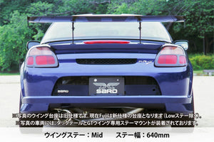 SARD GT WING FUJI 1610MM SUPER HIGH LONG 832MM STAY TWILL CARBON FOR  61987AL-1610-832