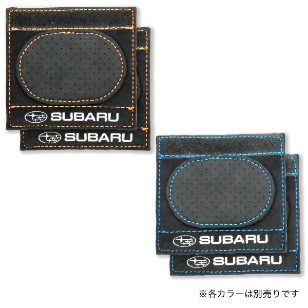 SUBARU GRIP COVER ORANGE STITCHING LIFESTYLE GOODS   FHFG19002102